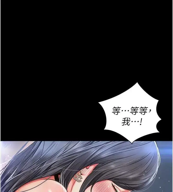 第4話-灌滿你的「法槌」之力