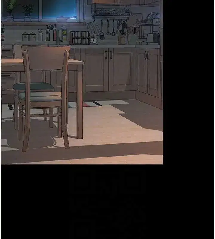 第4話-灌滿你的「法槌」之力