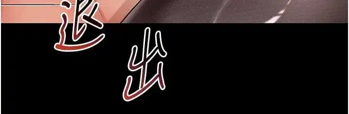 第4話-灌滿你的「法槌」之力