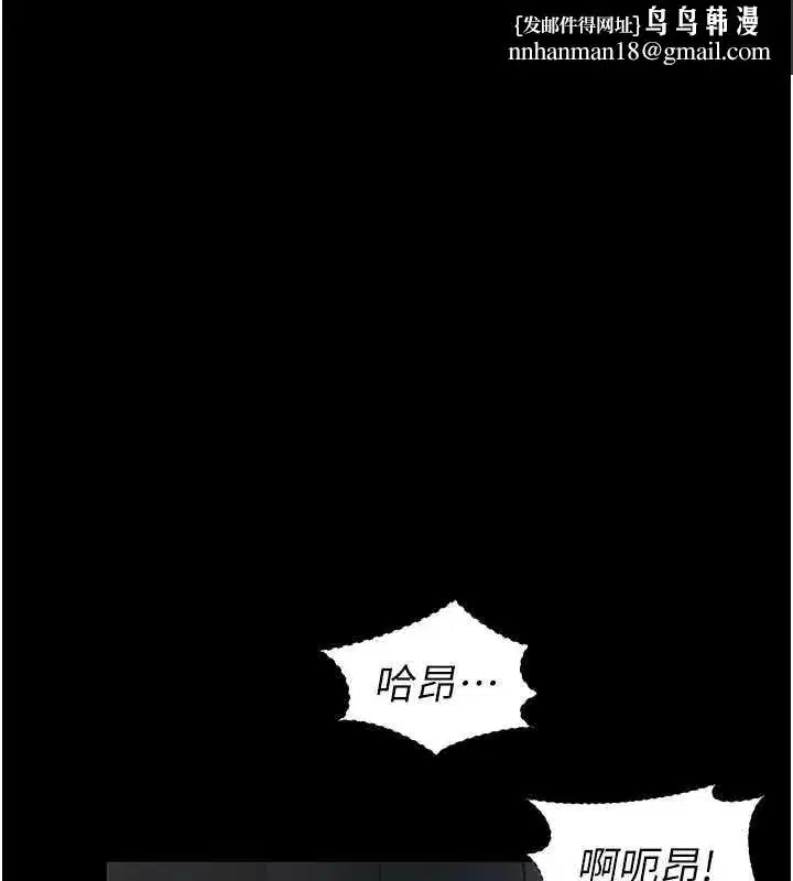 第4話-灌滿你的「法槌」之力