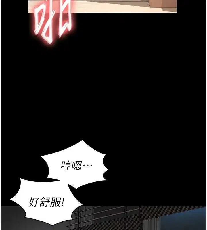 第4話-灌滿你的「法槌」之力