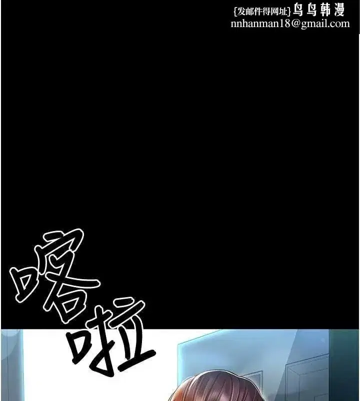 第5話-這才叫大人式接吻♥