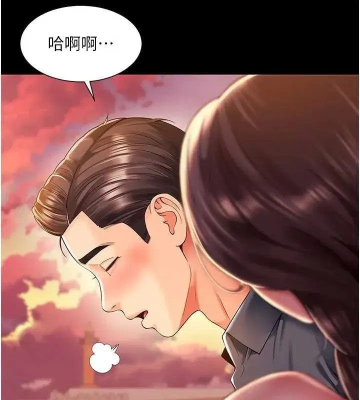 第5話-這才叫大人式接吻♥