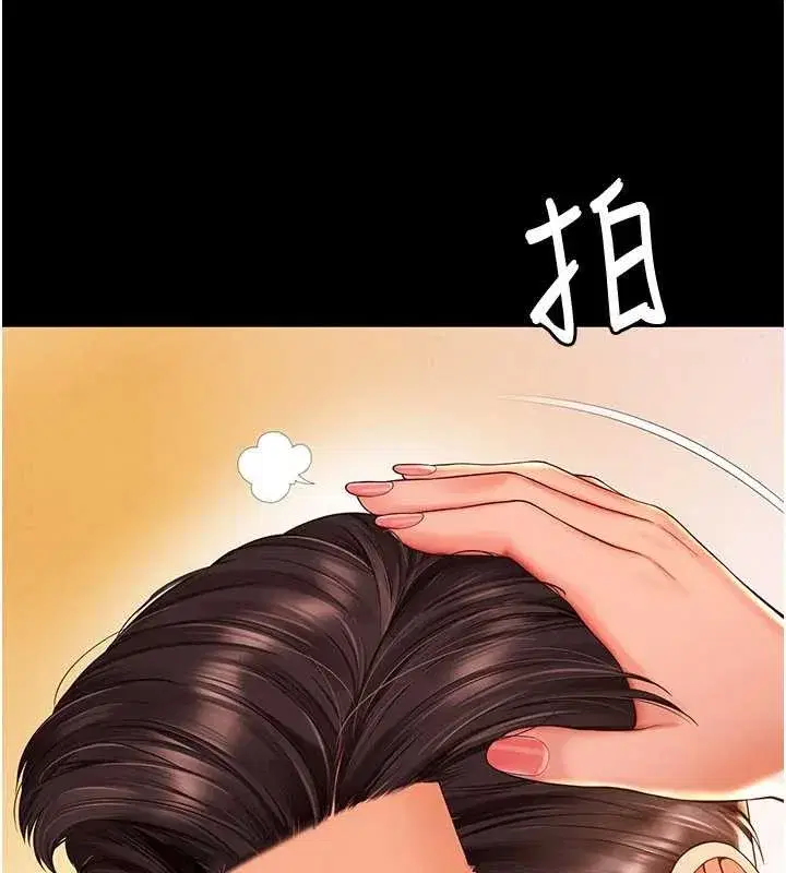 第5話-這才叫大人式接吻♥