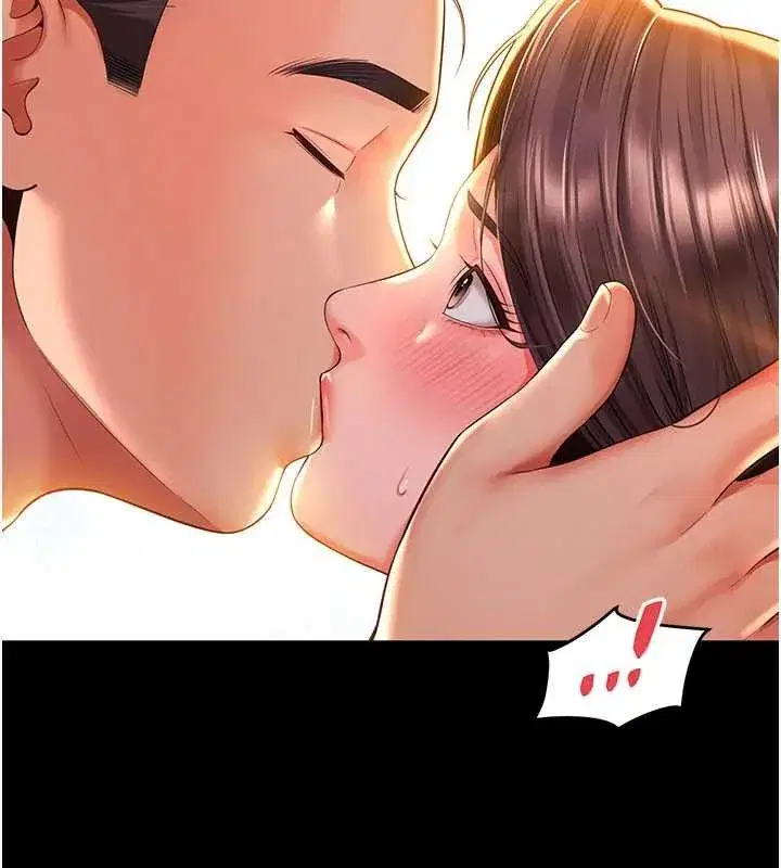 第5話-這才叫大人式接吻♥