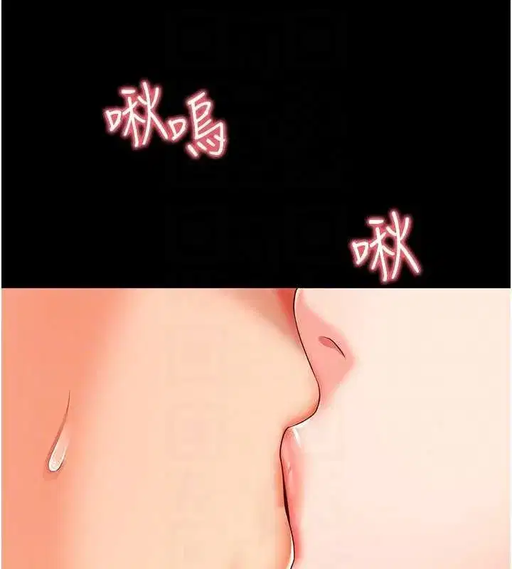 第5話-這才叫大人式接吻♥