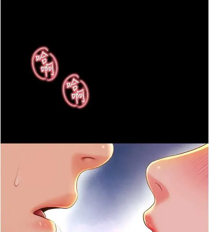 第5話-這才叫大人式接吻♥