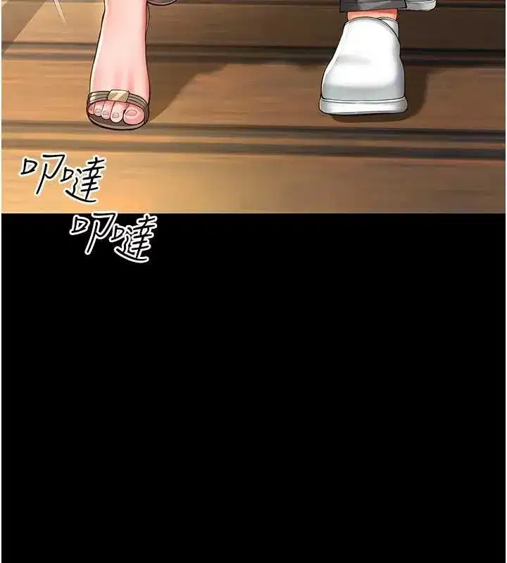 第5話-這才叫大人式接吻♥