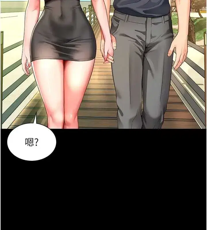 第5話-這才叫大人式接吻♥