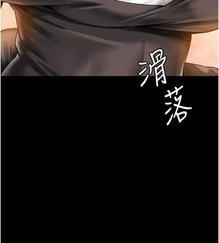 第5話-這才叫大人式接吻♥