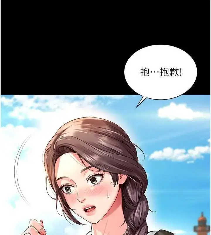 第5話-這才叫大人式接吻♥