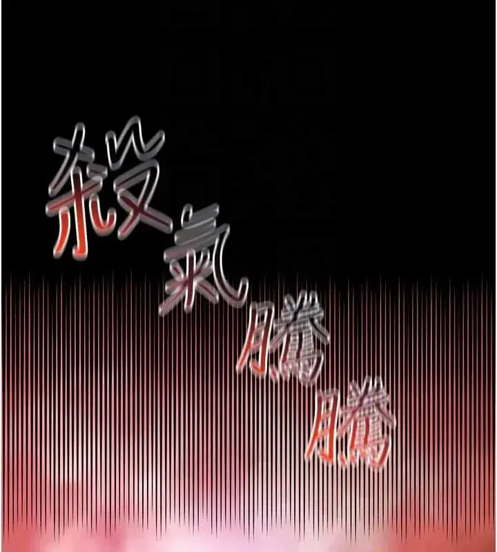 第5話-這才叫大人式接吻♥