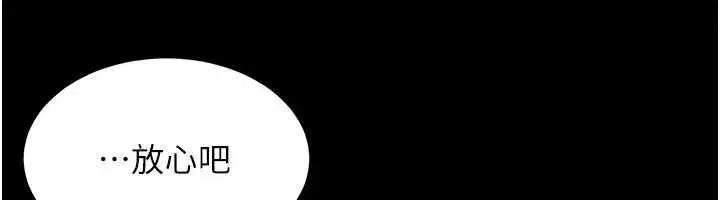 第5話-這才叫大人式接吻♥