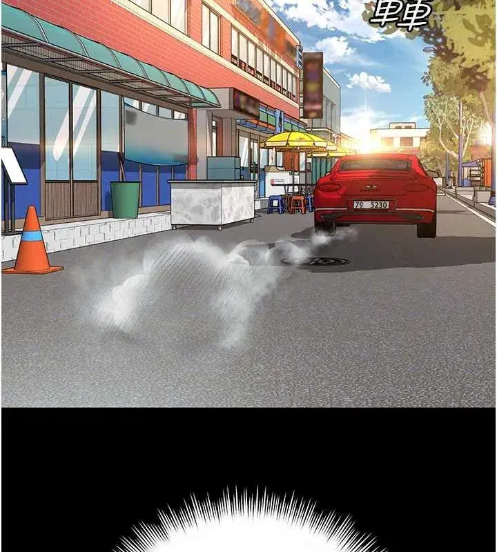 第5話-這才叫大人式接吻♥