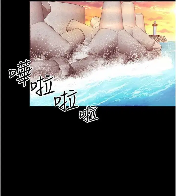 第5話-這才叫大人式接吻♥