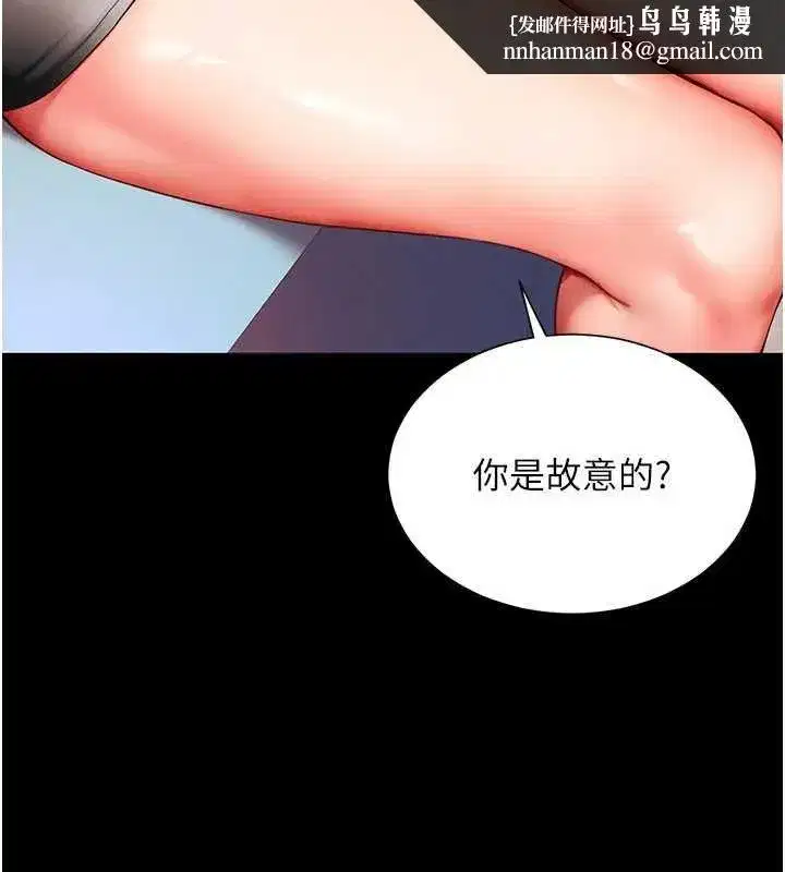 第5話-這才叫大人式接吻♥