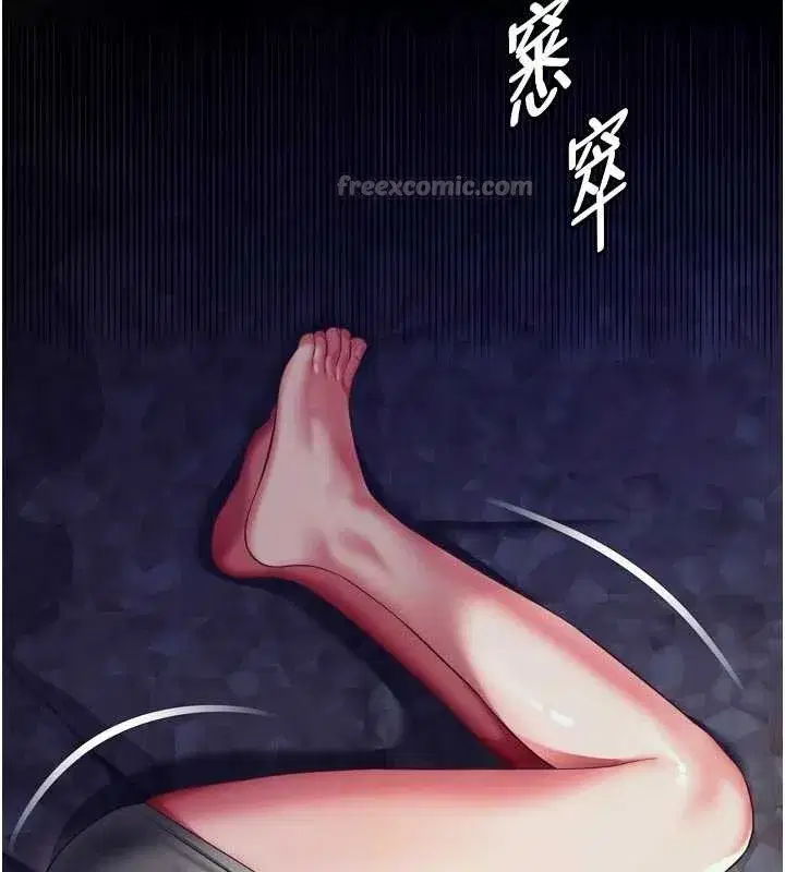 第6話-荒廢十年的繼母小穴