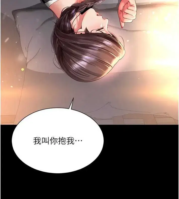 第6話-荒廢十年的繼母小穴