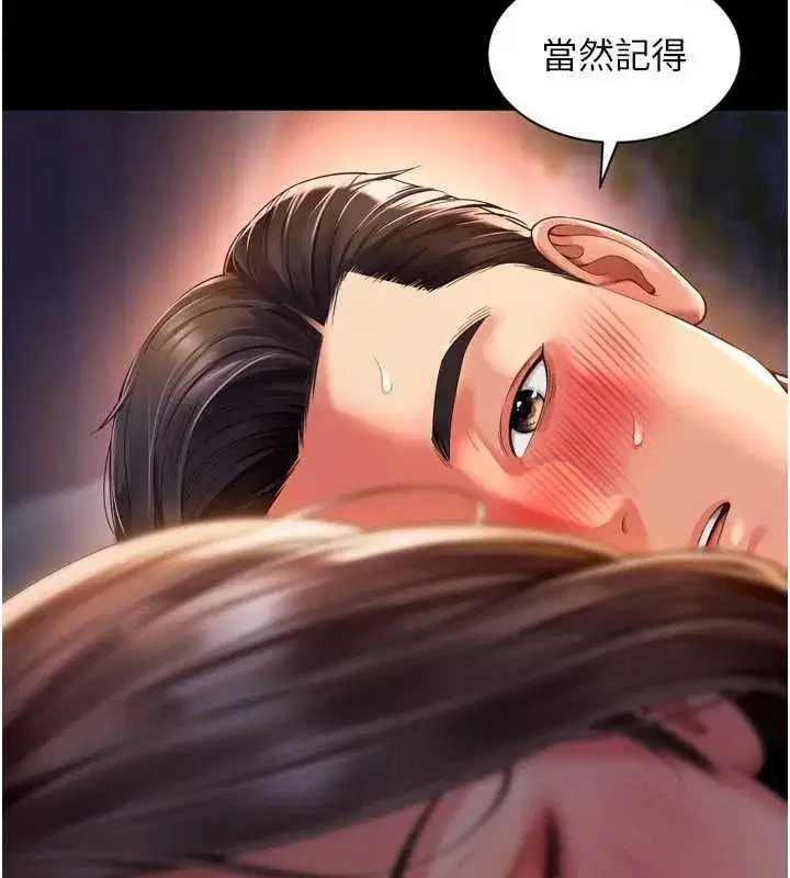 第6話-荒廢十年的繼母小穴