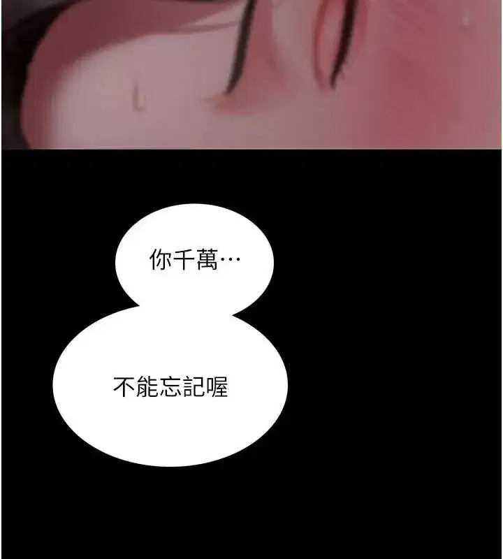 第6話-荒廢十年的繼母小穴