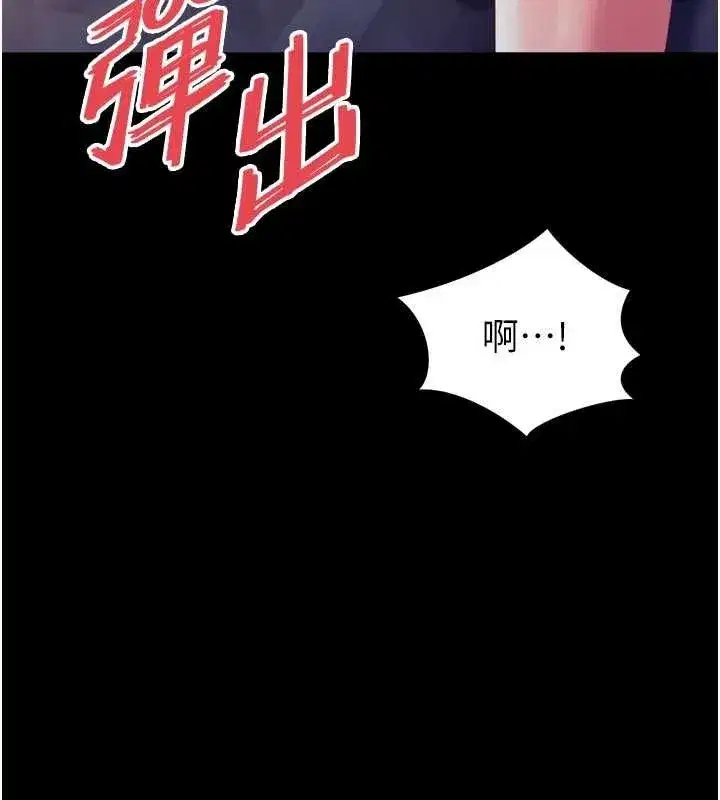 第6話-荒廢十年的繼母小穴