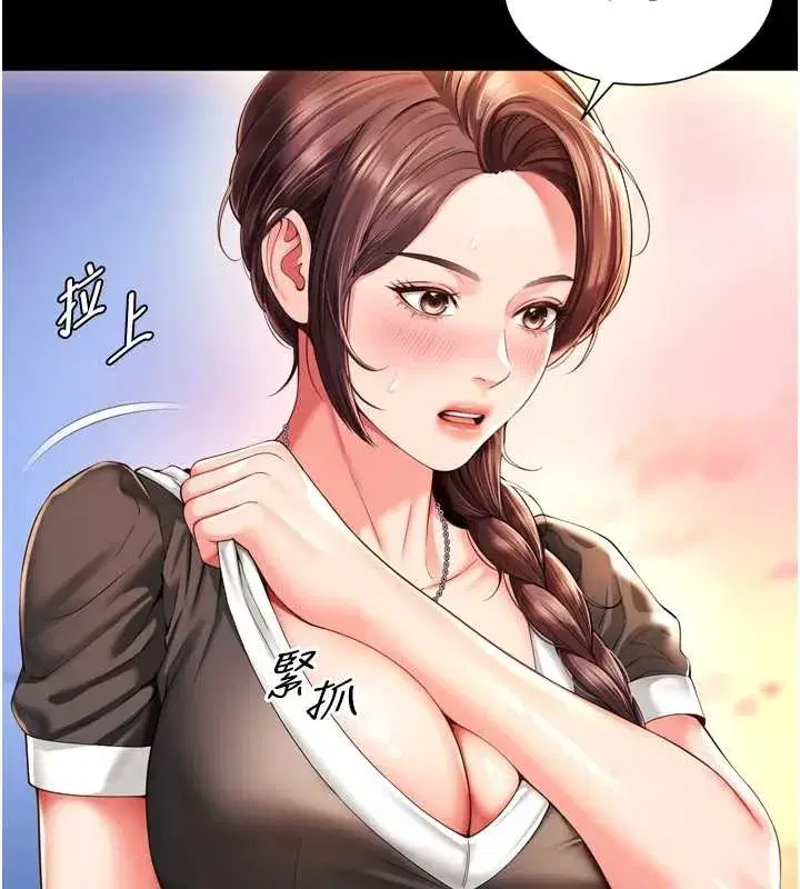 第6話-荒廢十年的繼母小穴