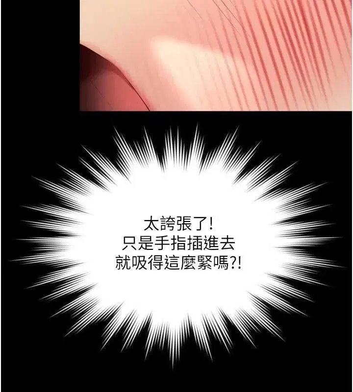 第6話-荒廢十年的繼母小穴