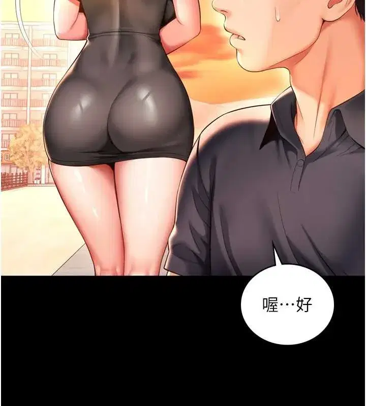 第6話-荒廢十年的繼母小穴