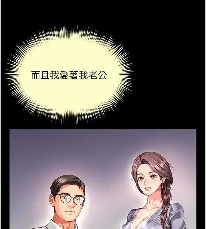 第6話-荒廢十年的繼母小穴