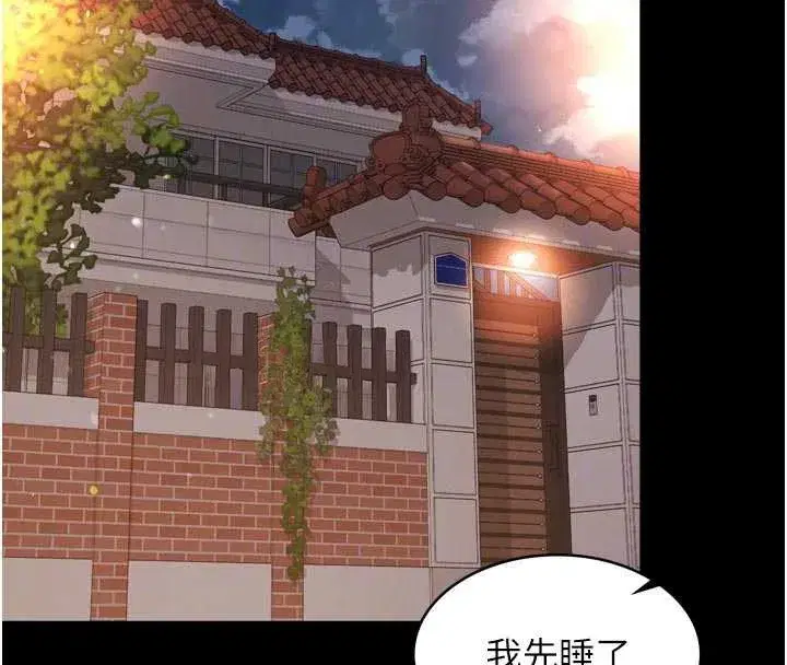 第6話-荒廢十年的繼母小穴