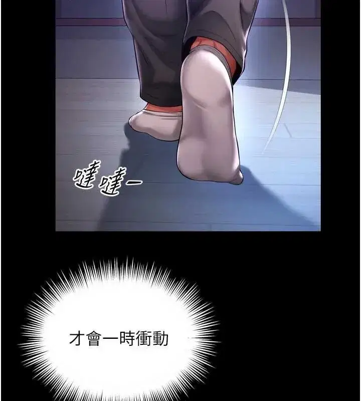 第6話-荒廢十年的繼母小穴