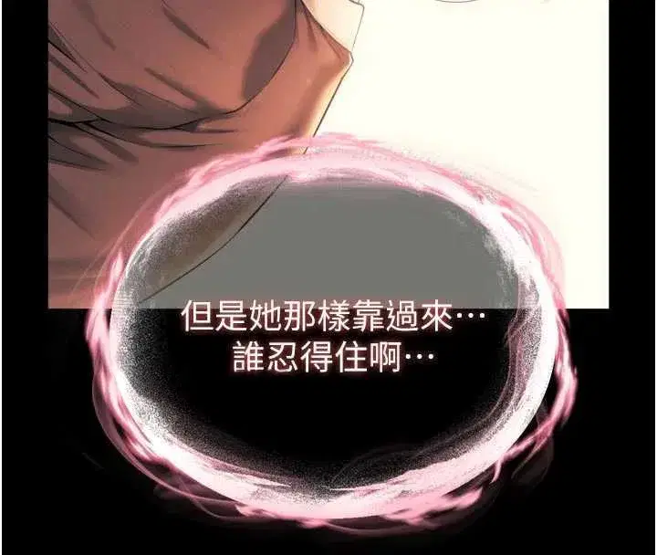 第6話-荒廢十年的繼母小穴