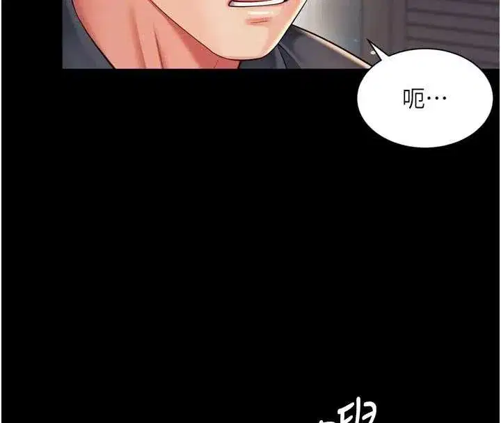 第6話-荒廢十年的繼母小穴