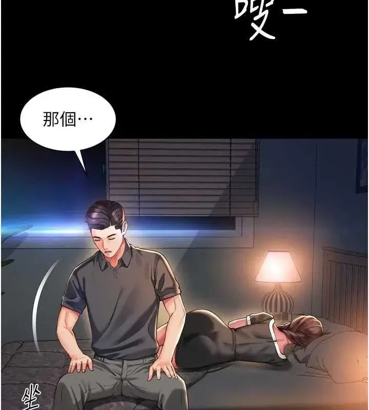 第6話-荒廢十年的繼母小穴