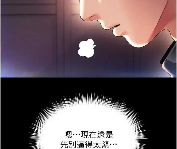 第6話-荒廢十年的繼母小穴