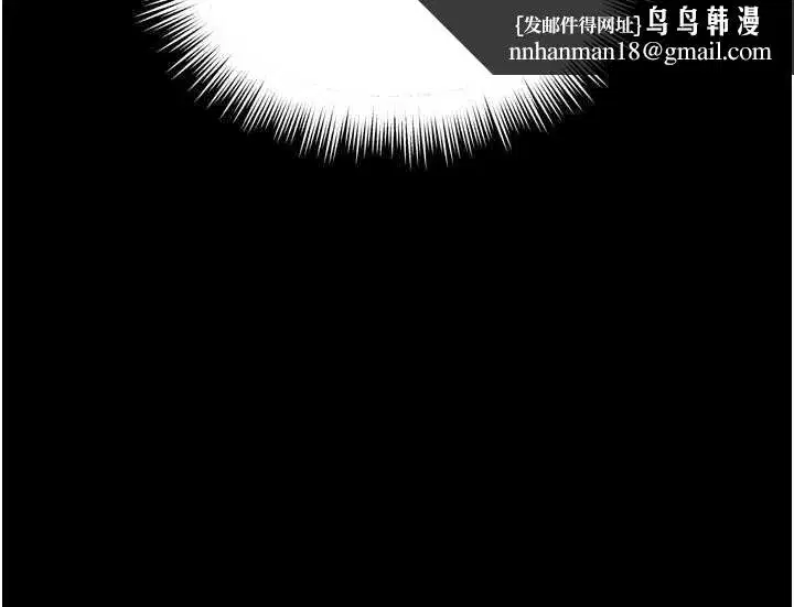 第6話-荒廢十年的繼母小穴