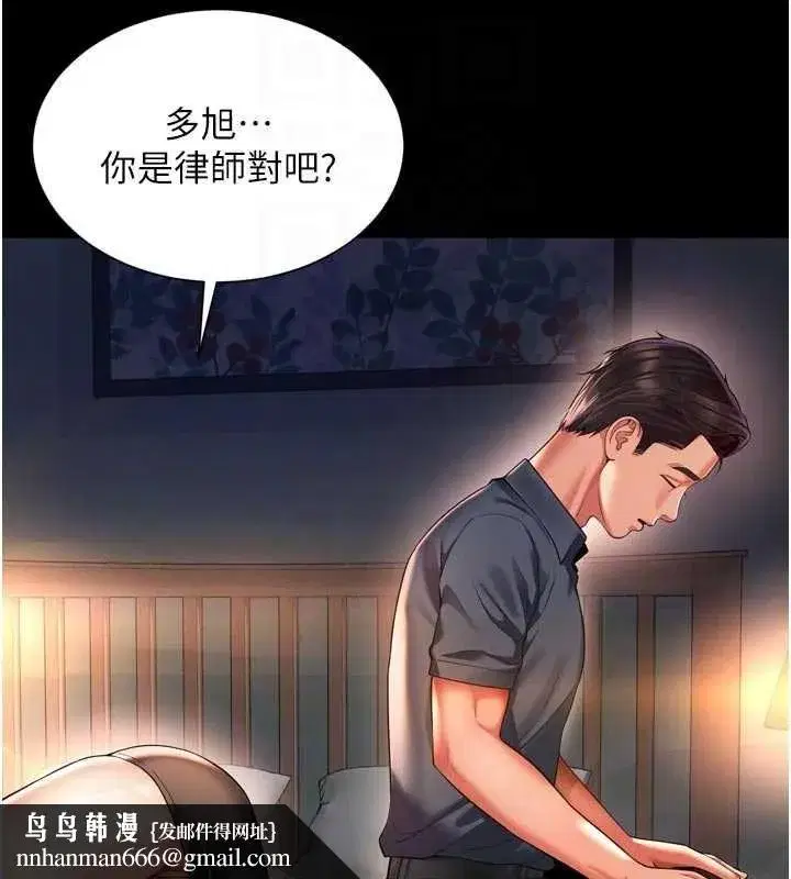 第6話-荒廢十年的繼母小穴