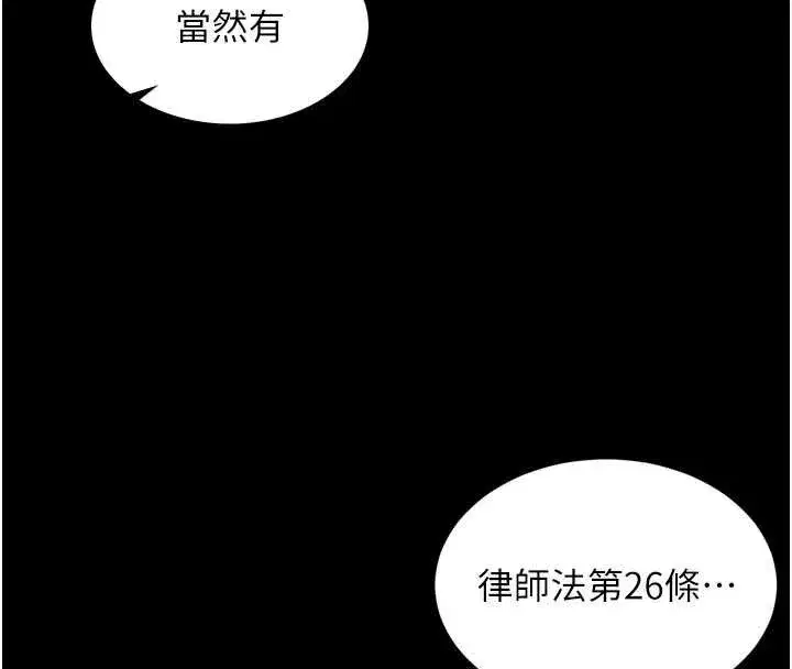 第6話-荒廢十年的繼母小穴
