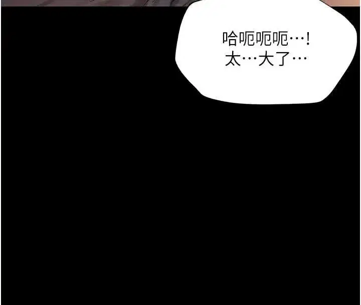 第7話-說好不能內射!