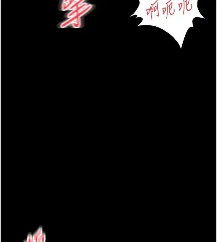 第7話-說好不能內射!