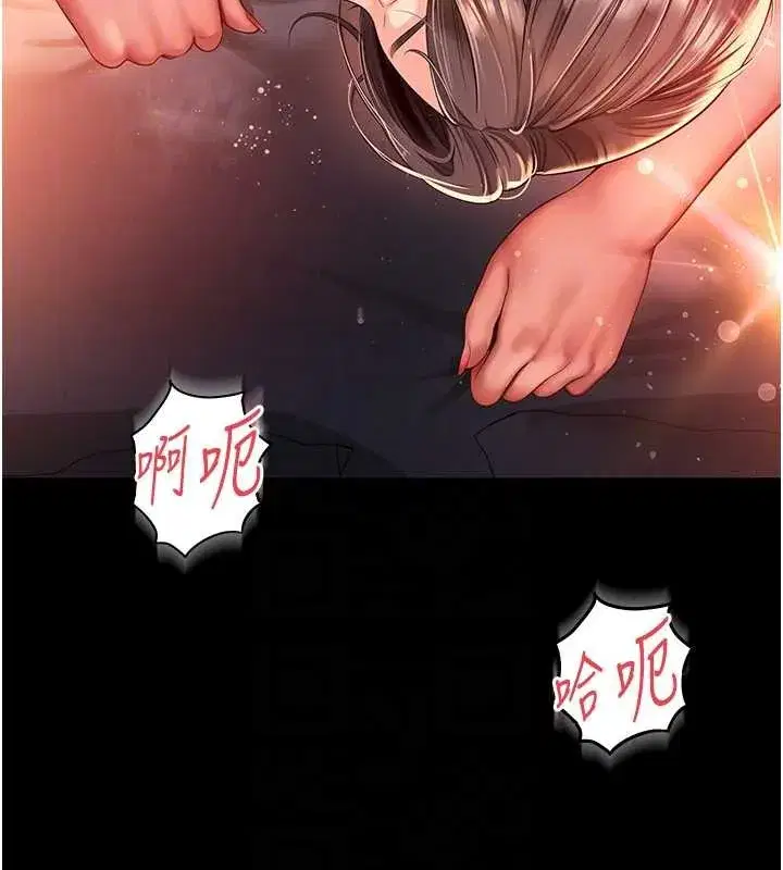 第7話-說好不能內射!