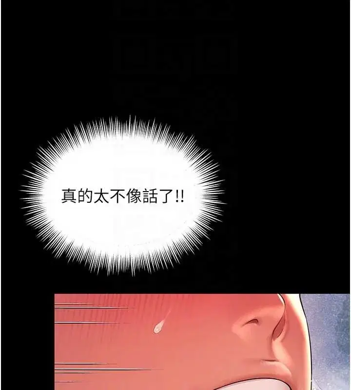 第7話-說好不能內射!