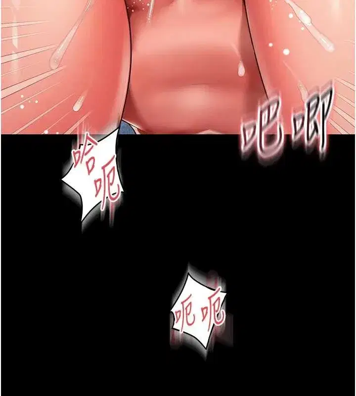 第7話-說好不能內射!