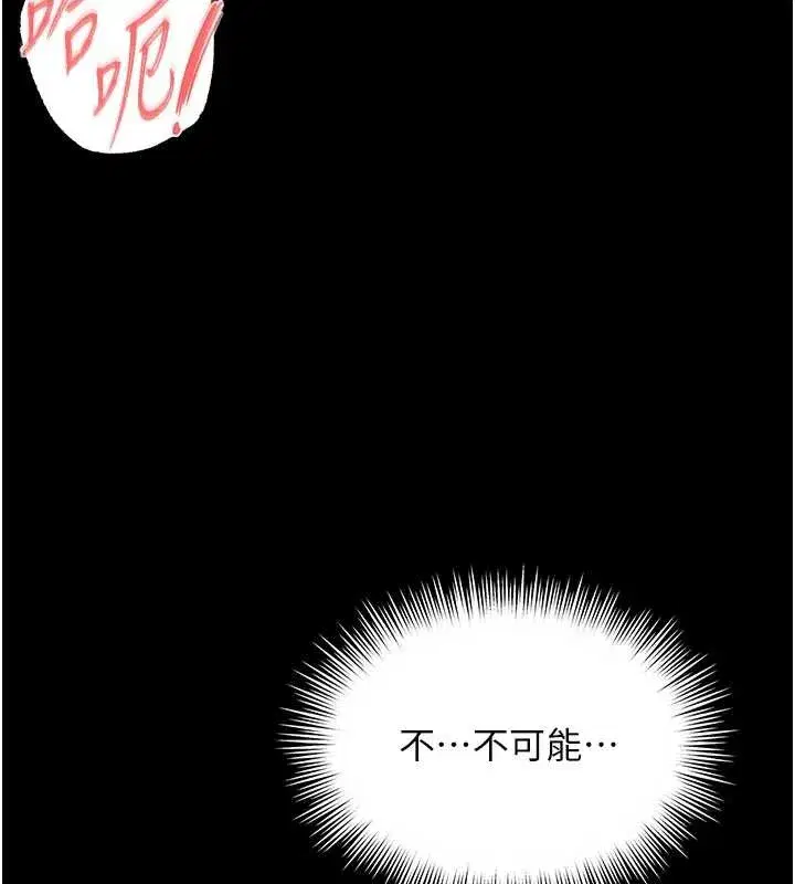 第7話-說好不能內射!