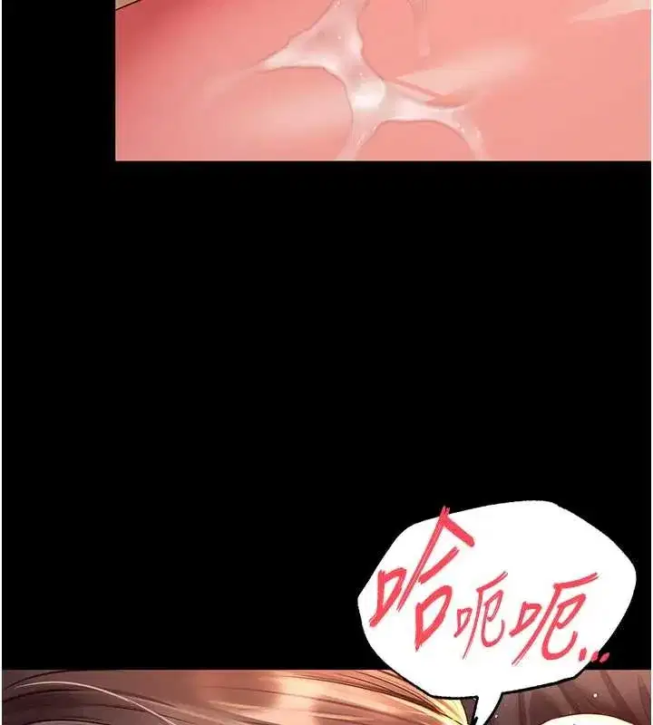 第7話-說好不能內射!