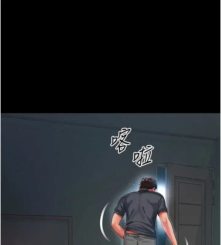 第7話-說好不能內射!