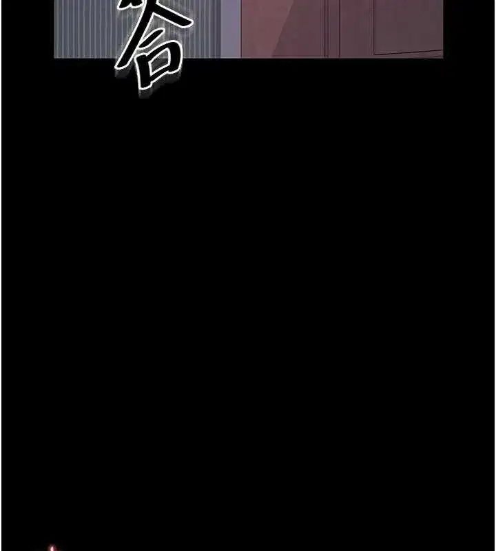 第7話-說好不能內射!