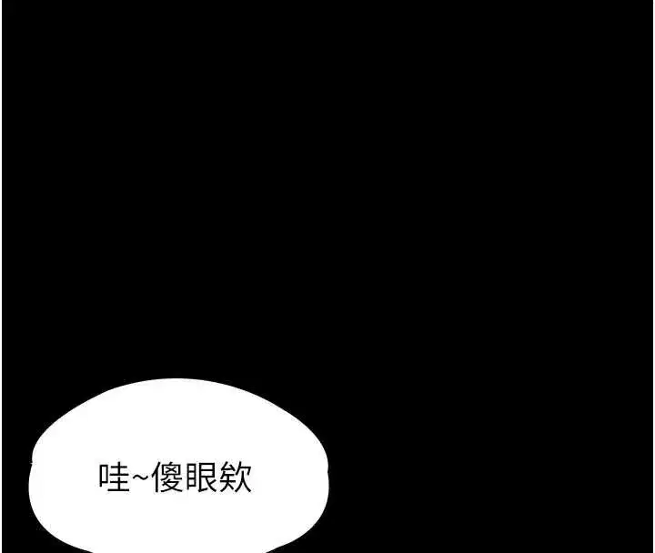 第7話-說好不能內射!