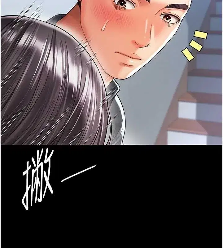 第7話-說好不能內射!