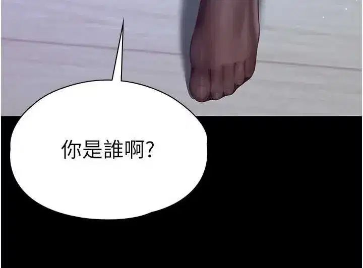 第8話-小妹妹「長大」了